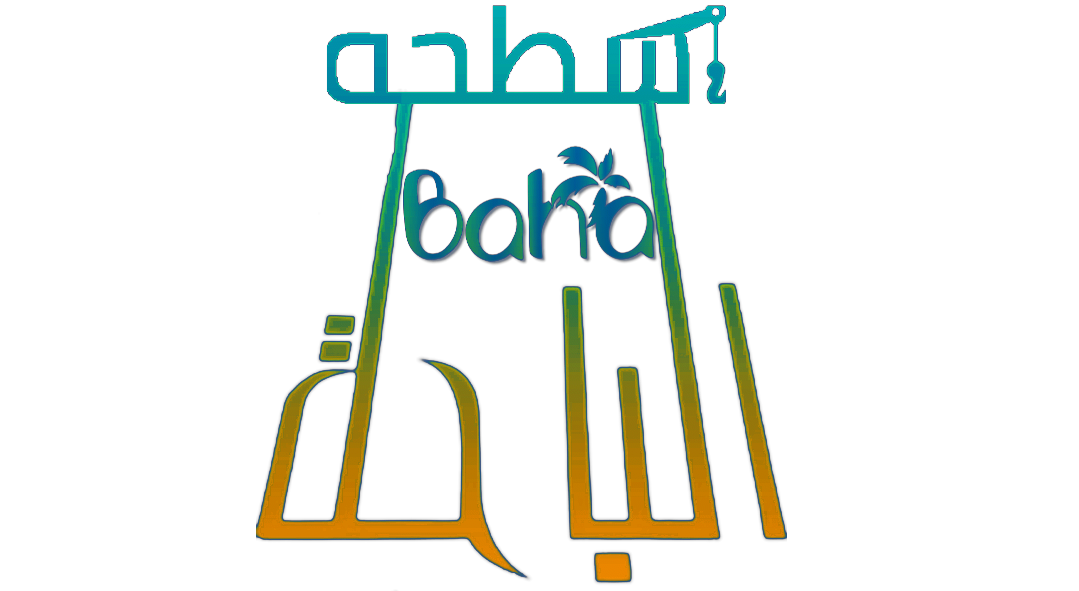 سطحه سطحه الباحه الى جده الرياض والى جميع المدن · قلص نحل مقطوره · سطحه جرب العقيق وراخ الباحه تربه بيشه جده · سطحه الباحه المندق القرى بني حسن